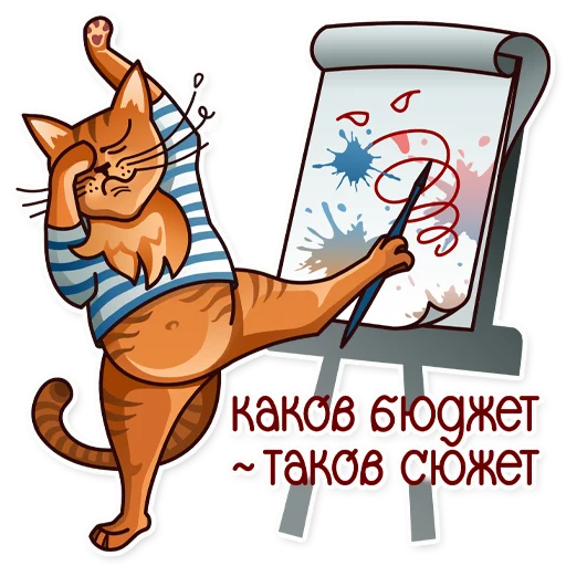 🤨 Стикер «BE ILLUSTRATOR» для Telegram