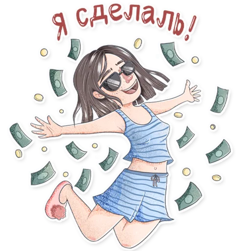 😎 Стикер «BE ILLUSTRATOR» для Telegram