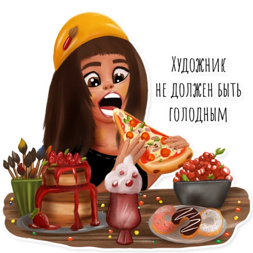 🍔 Стикер «BE ILLUSTRATOR» для Telegram
