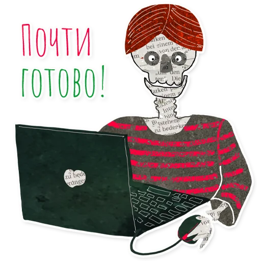 💀 Стикер «BE ILLUSTRATOR» для Telegram