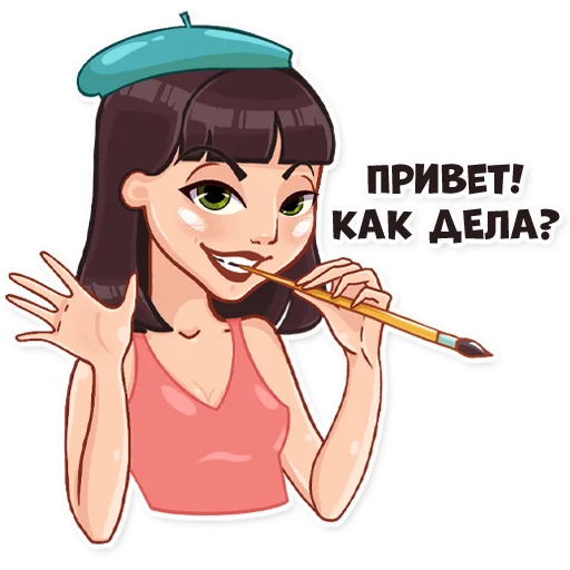 ✋ Стикер «BE ILLUSTRATOR» для Telegram