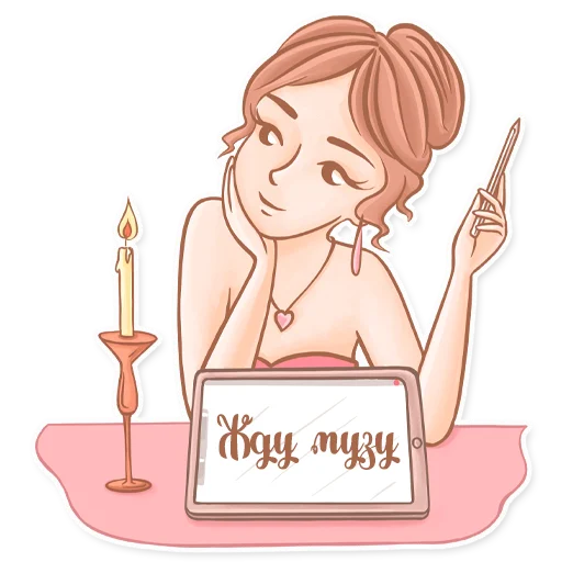☺️ Стикер «BE ILLUSTRATOR» для Telegram