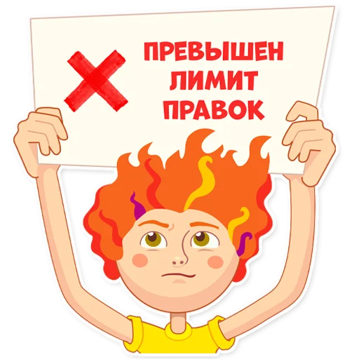 🙅‍♀️ Стикер «BE ILLUSTRATOR» для Telegram