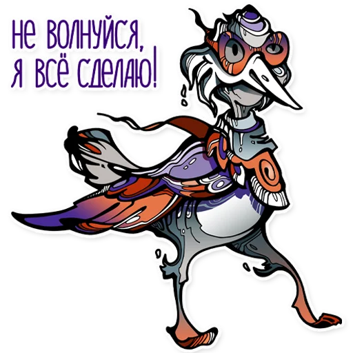 👌 Стикер «BE ILLUSTRATOR» для Telegram