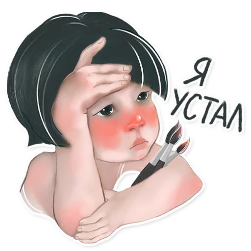 😞 Стикер «BE ILLUSTRATOR» для Telegram
