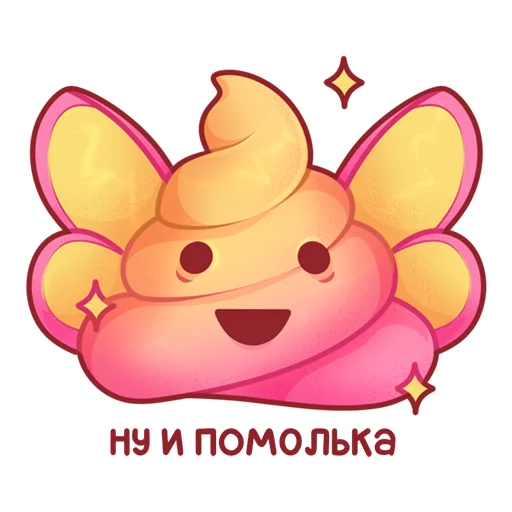 💩 Стикер «Моль» для Telegram