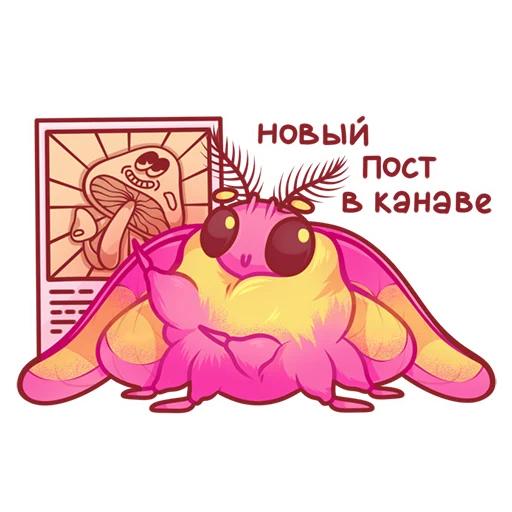 🤌 Стикер «Моль» для Telegram