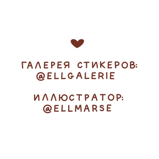 🦋 Стикер «Моль» для Telegram
