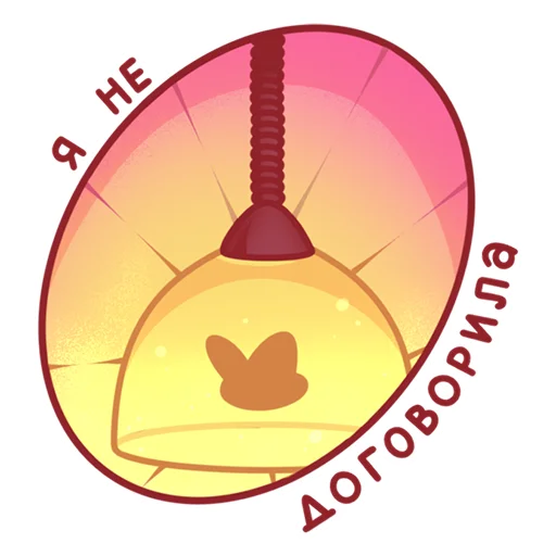 😠 Стикер «Моль» для Telegram
