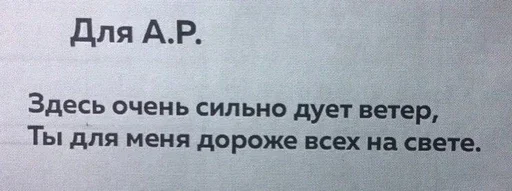 🤍 Стикер «Будь нормальным» для Telegram