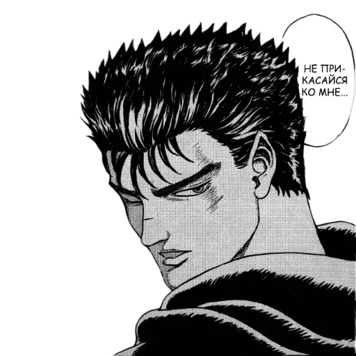 Стикерпак Berserk - Берсерк для Telegram