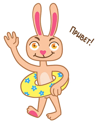 Стикерпак Пляжный кролик Стив для Telegram