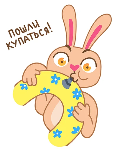 🛁 Стикер «Пляжный кролик Стив» для Telegram