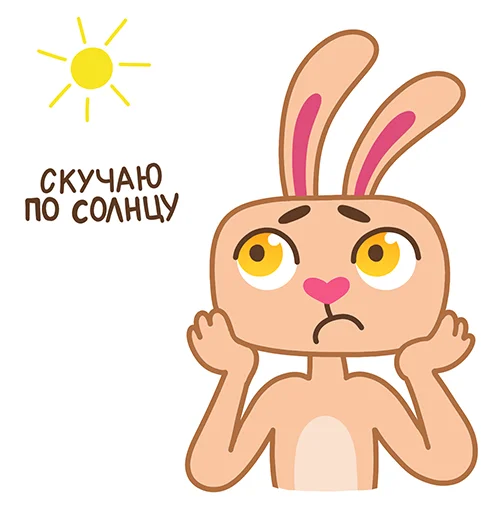 🌥 Стикер «Пляжный кролик Стив» для Telegram