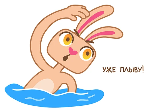 🛳 Стикер «Пляжный кролик Стив» для Telegram