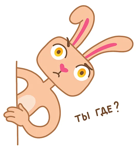 🤔 Стикер «Пляжный кролик Стив» для Telegram