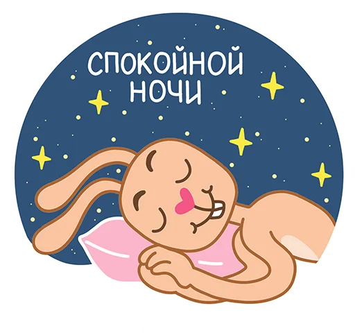 😴 Стикер «Пляжный кролик Стив» для Telegram