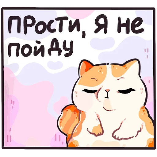 Стикер 30 Фасолька add