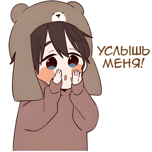 📢 Стикер «Медвежонок» для Telegram