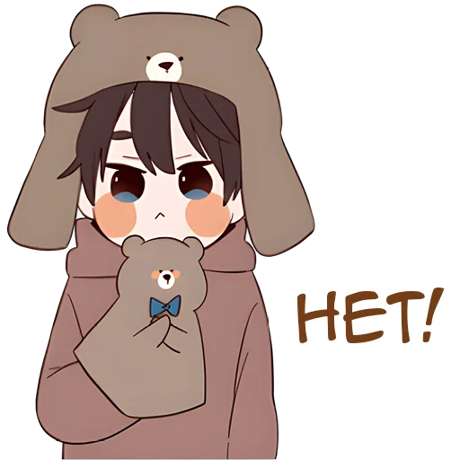 🙅‍♂ Стикер «Медвежонок» для Telegram