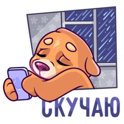 😰 Стикер «Мишка» для Telegram