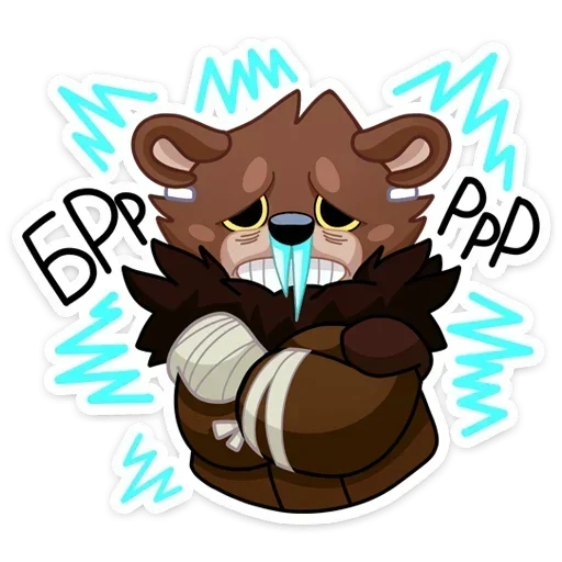 🥶 Стикер «Tiny Bunny - Медвежутка без надписей» для Telegram