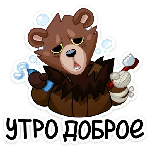 ☀ Стикер «Tiny Bunny - Медвежутка без надписей» для Telegram