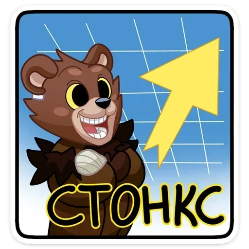 📈 Стикер «Tiny Bunny - Медвежутка без надписей» для Telegram