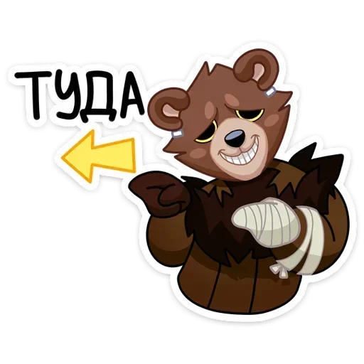 👈 Стикер «Tiny Bunny - Медвежутка без надписей» для Telegram