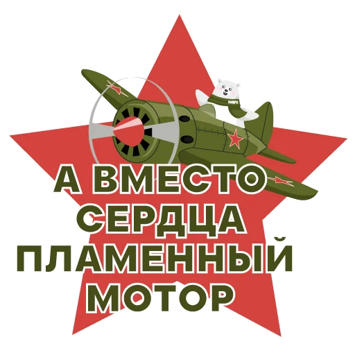 ⛅️ Стикер «ВВЕРХ» для Telegram