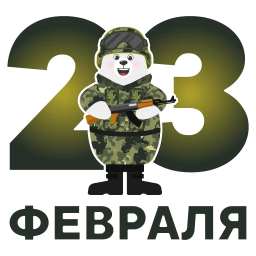 ⭐️ Стикер «ВВЕРХ» для Telegram