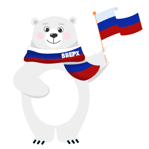 ✋ Стикер «ВВЕРХ» для Telegram