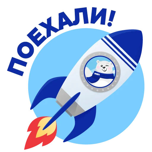🚀 Стикер «ВВЕРХ» для Telegram