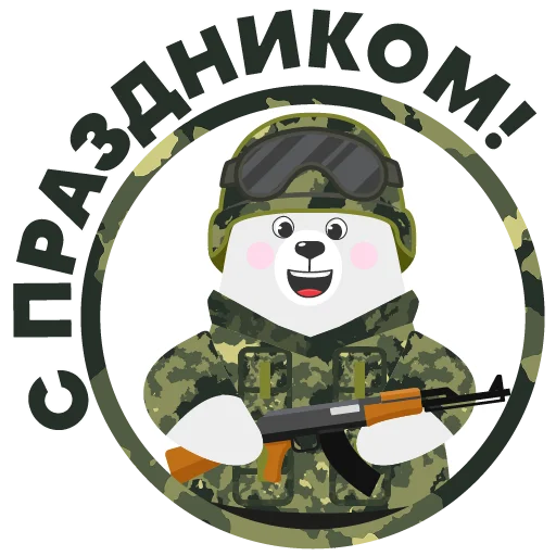 🎇 Стикер «ВВЕРХ» для Telegram