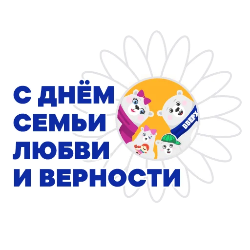 ☀️ Стикер «ВВЕРХ» для Telegram