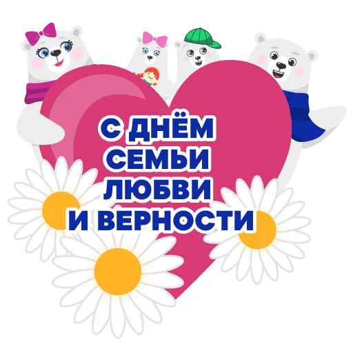 👨‍👩‍👧‍👦 Стикер «ВВЕРХ» для Telegram