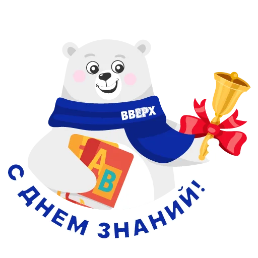 🔔 Стикер «ВВЕРХ» для Telegram