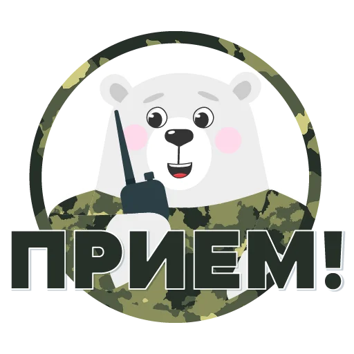 💬 Стикер «ВВЕРХ» для Telegram