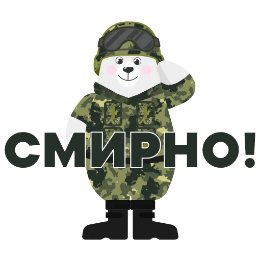 🫡 Стикер «ВВЕРХ» для Telegram