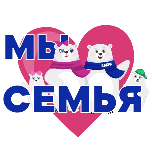 💞 Стикер «ВВЕРХ» для Telegram