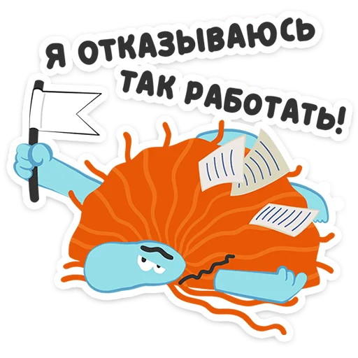 🏳 Стикер «Бодо Бородо» для Telegram