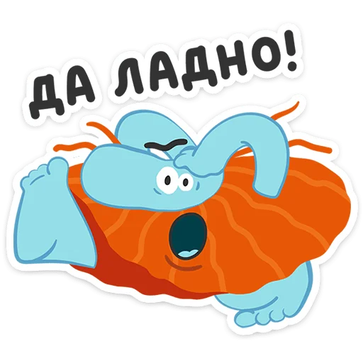 😦 Стикер «Бодо Бородо» для Telegram