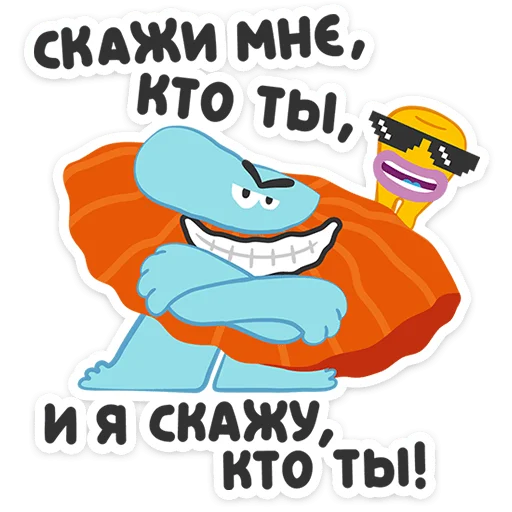 😎 Стикер «Бодо Бородо» для Telegram