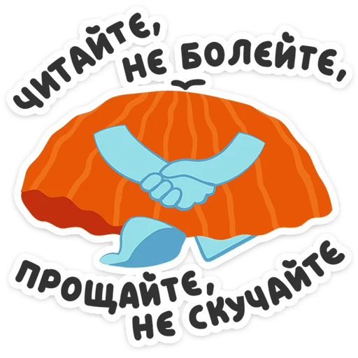 ⭐ Стикер «Бодо Бородо» для Telegram