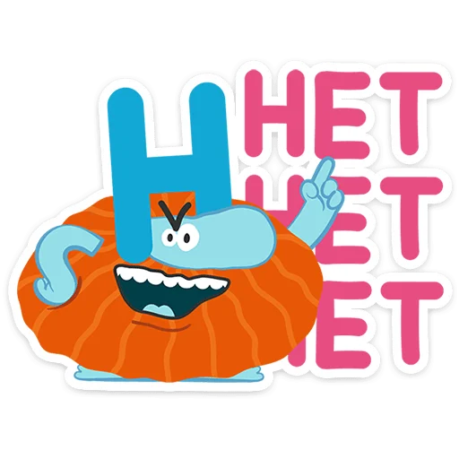 🥵 Стикер «Бодо Бородо» для Telegram