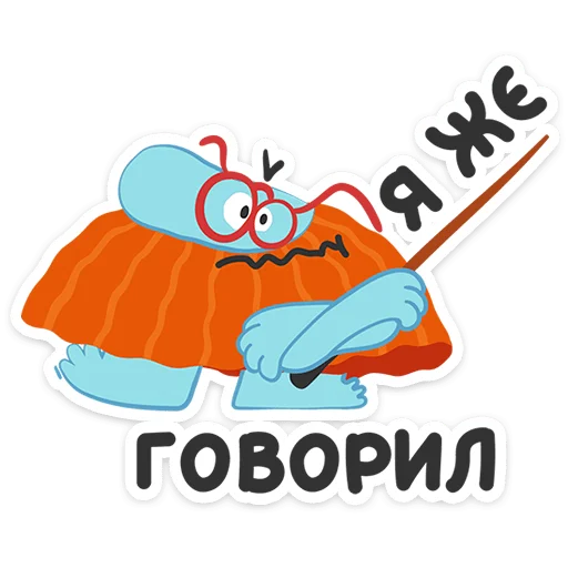 🤓 Стикер «Бодо Бородо» для Telegram