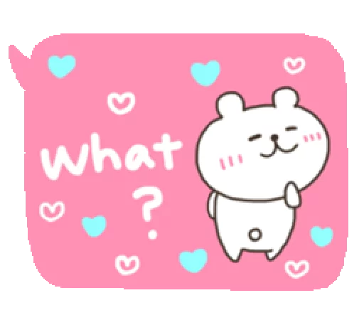 ❓ Стикер «Bear With Handwriting Balloon» для Telegram