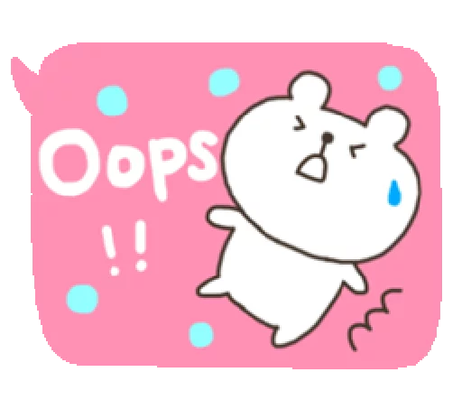 😰 Стикер «Bear With Handwriting Balloon» для Telegram