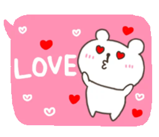 😘 Стикер «Bear With Handwriting Balloon» для Telegram