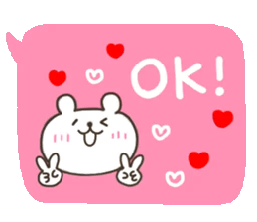 ✌ Стикер «Bear With Handwriting Balloon» для Telegram